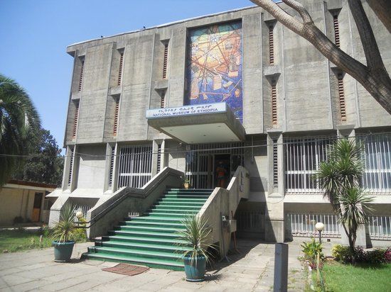 National Museum of Ethiopia